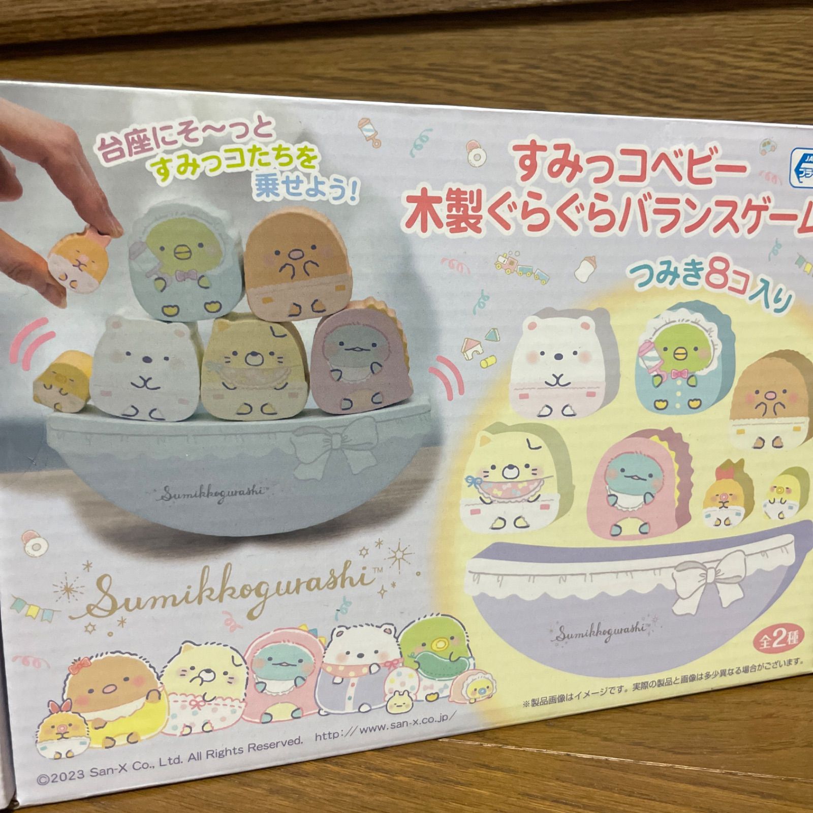 すみっコベビー木製ぐらぐらバランスゲーム❤️非売品❤️すみっコぐらしグッズ❤️つみき☆おもちゃ❤️プライズ景品☆サンリオ❤️ - メルカリ