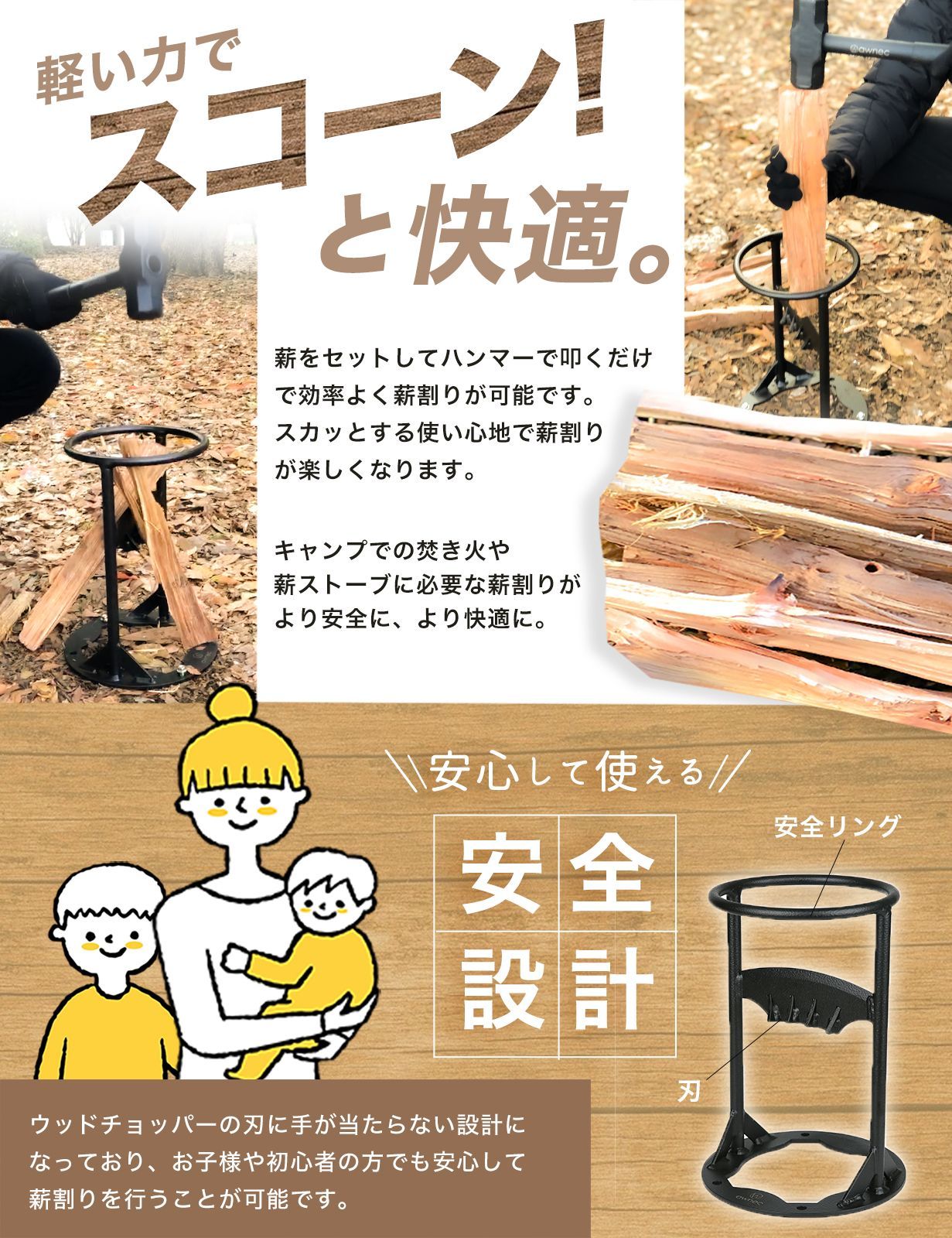 キャンプ
