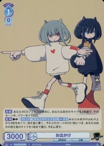 メルカリ
