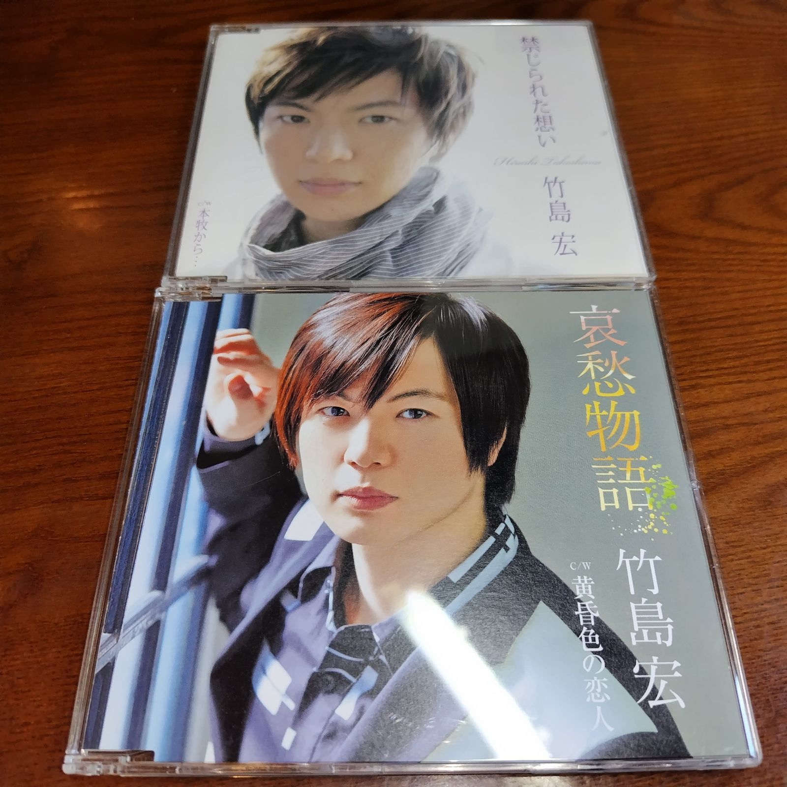 竹島宏　DVD 　歌の手帖 竹島宏：P64Diary: 歌の手帖さん、ありがとうございます！