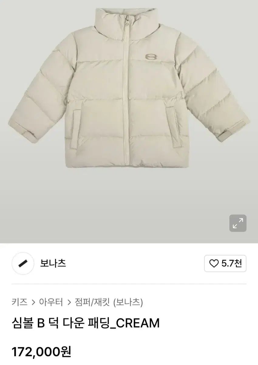  離乳する ボナーツ ダックダウン ダウン その他 ジャケット ブルゾン