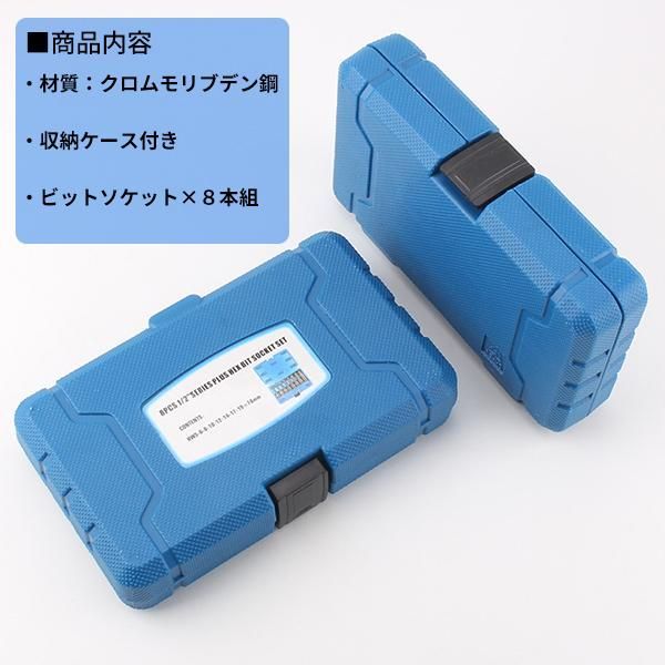 8本セットXZN