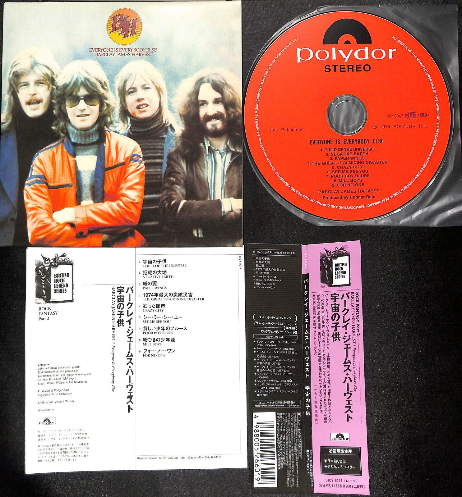 帯付き/紙ジャケCD】Barclay James Harvest Everyone Is