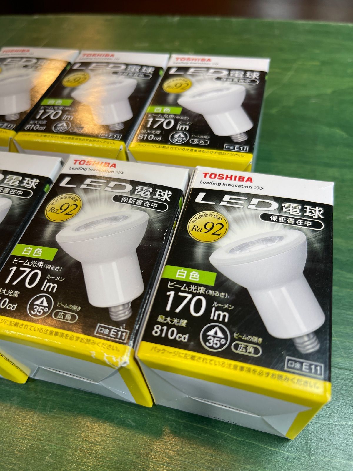 9個まとめ TOSHIBA 東芝 LED電球 LDR3W-W-E11 3 170lm 170ルーメン 白色