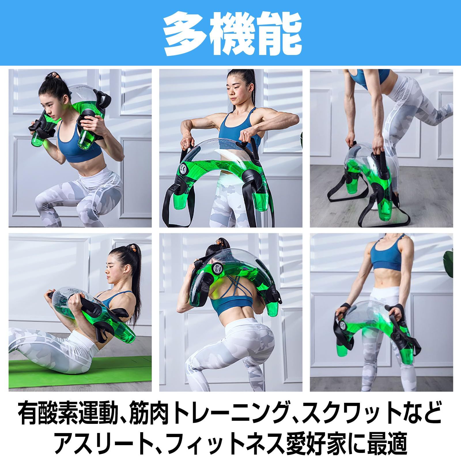 体幹トレーニング スクワット