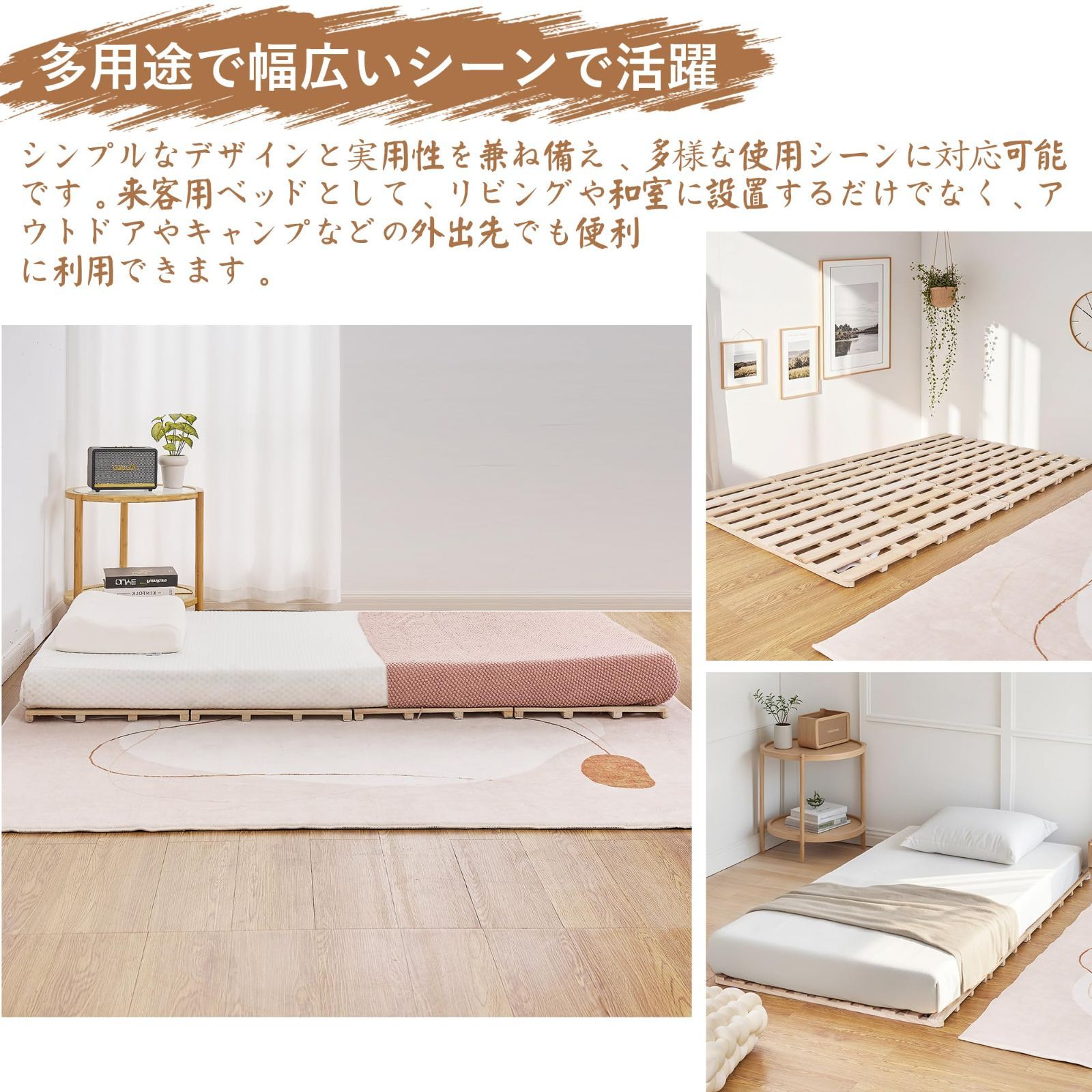 組立簡単 コンパクト 静音 通気性 バランス シングル 頑丈 カビ防止 一人暮らし 畳み 木製 和室 低いベッド 折りたたみ 幅196×奥行97×高さ2.5cm ロータイプ フロアベッド すのこベッド ベッドスラット VECELO