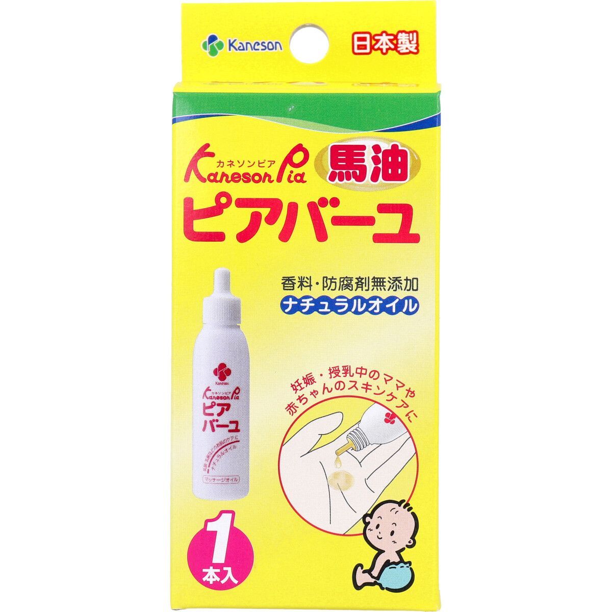 6セット カネソン ピアバーユ 25mL