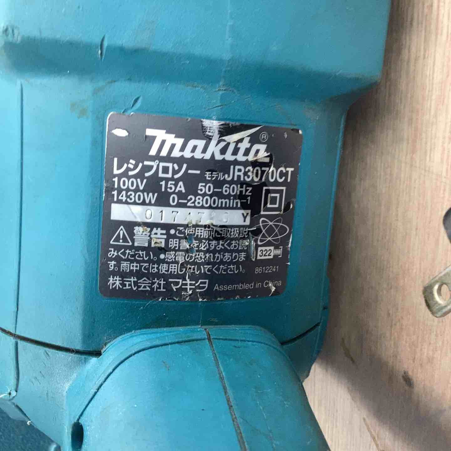 当店人気NO.1。 マキタ makita レシプロソー JR3070CT 草加店