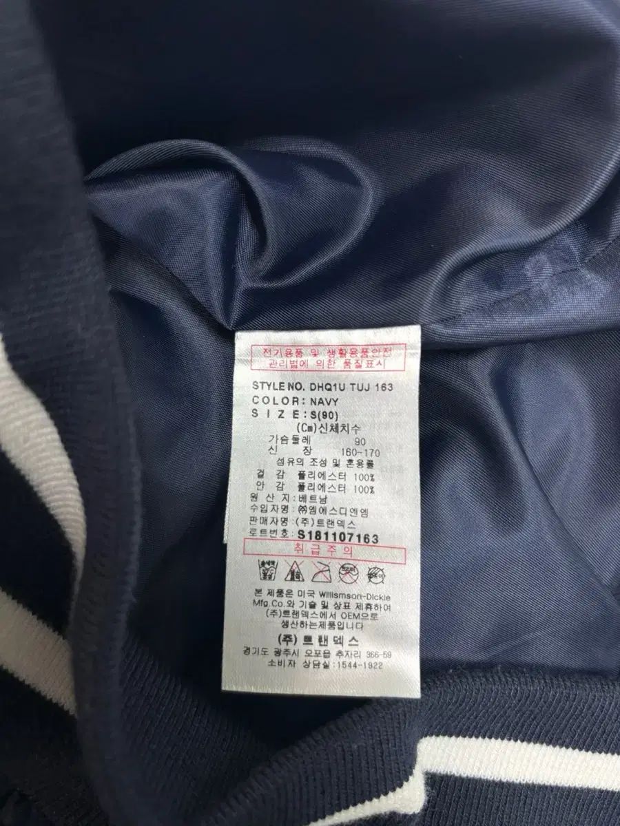スタジャン ジャケット