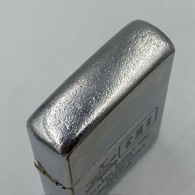 ジッポー Zippo ライター 1964年 企業もの CSI エッジング PAT