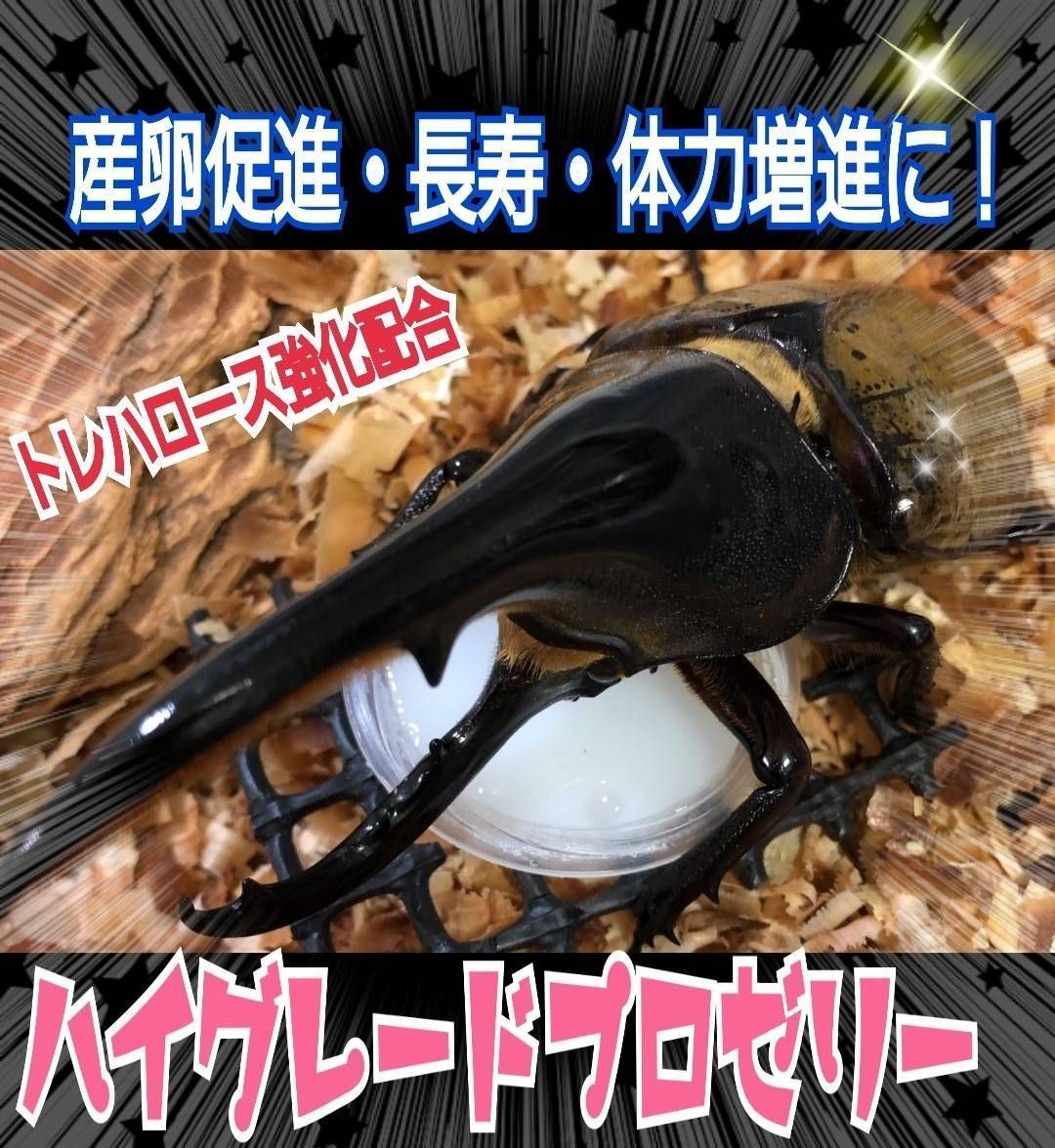 長寿に抜群 食べやすいワイドカップ