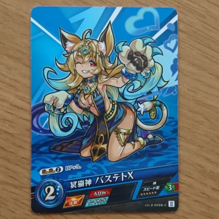 モンスト カードゲーム 第一弾 SR×10 R×25 C×55コンプセット