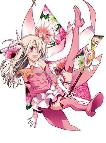 Fate|kaleid liner プリズマ イリヤ ツヴァイ! -ヘルツ! Blu-ray BOX 神保昌登