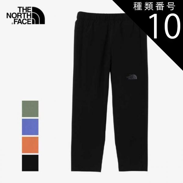 種類10：K/100 ザ・ノース・フェイス THE NORTH FACE キッズ トドラーマウンテンイージーパンツ NBT32506 T MT EASY PANT ロング パンツ 子供 (250130)