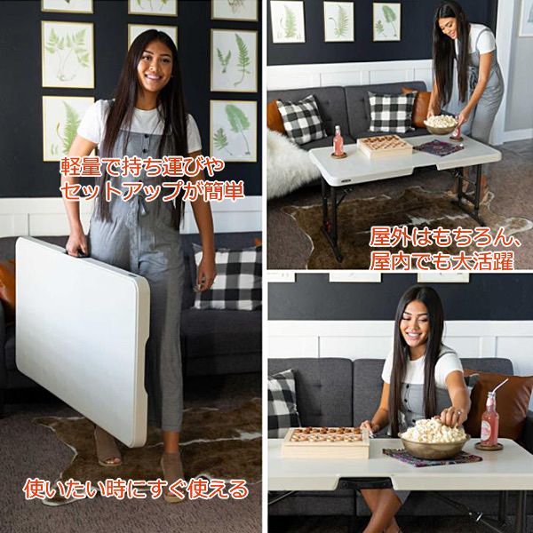 LIFETIME 折りたたみ テーブル 4人用 4ft 1.2m 折り畳み式 机 4人掛け