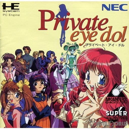 SUPER - PCエンジン ソフト プライベート・アイ・ドル(Private eye dol)(スーパーCDロムロム) NECホームエレクトロニクス PCエンジン ソフト プライベート・アイ・ドル(Private eye dol