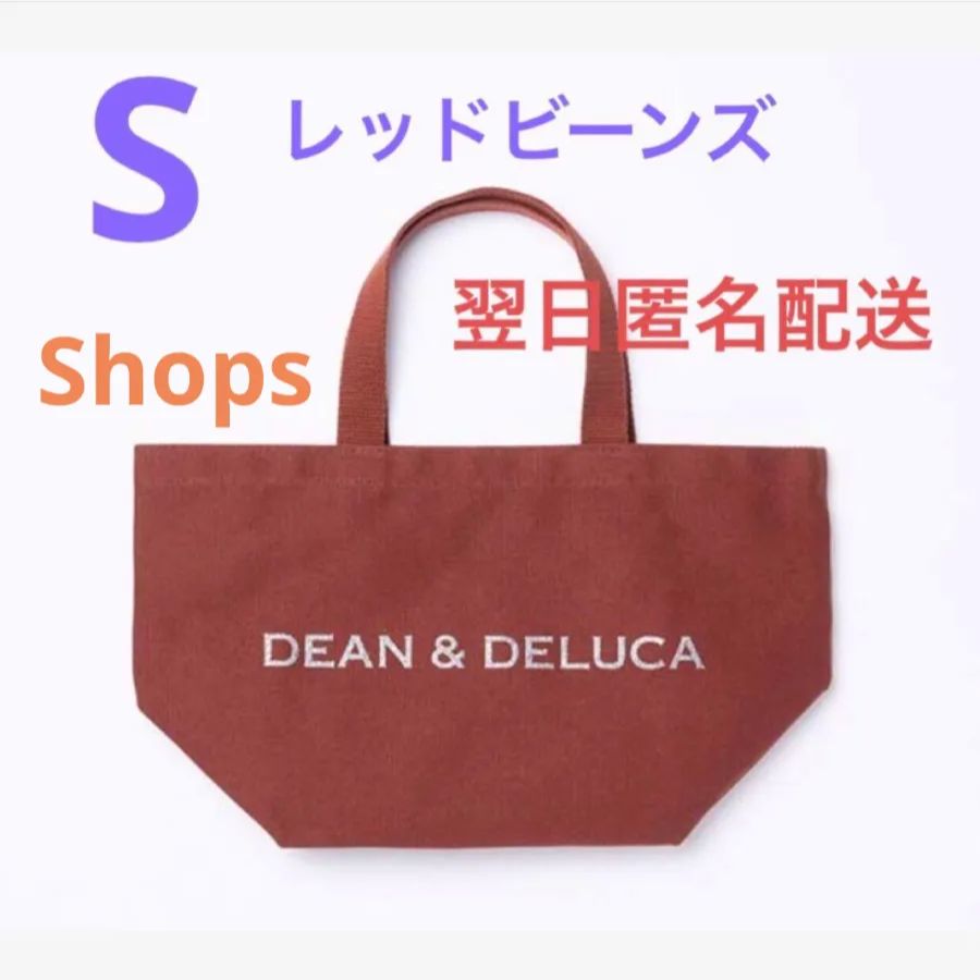 DEAN & DELUCA チャリティートートバック レッドビーンズ　L・S ディーン＆デルーカ」がチャリティートートバッグを11月1日に