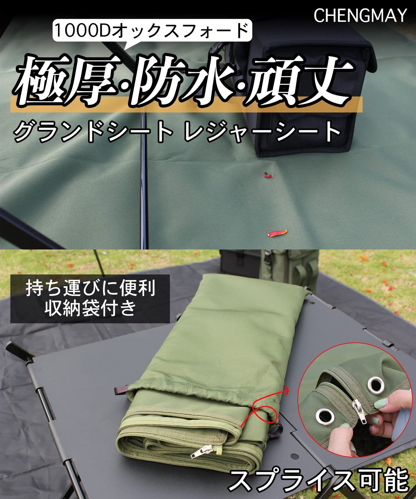 CAMP 車用品・バイク用品 JIMENCE（ジーメンス） グランドシート 厚手 1000D 120×200cm 防水 両面 ソロ用 収納袋付き  両面撥水 防水 (ベージュ) 120×200cm 1000D 厚手 グランドシート JIMENCE（ジーメンス） Preself 2-4人用 軽量  ハンモック テント 通気 快適 蚊や雨を ...