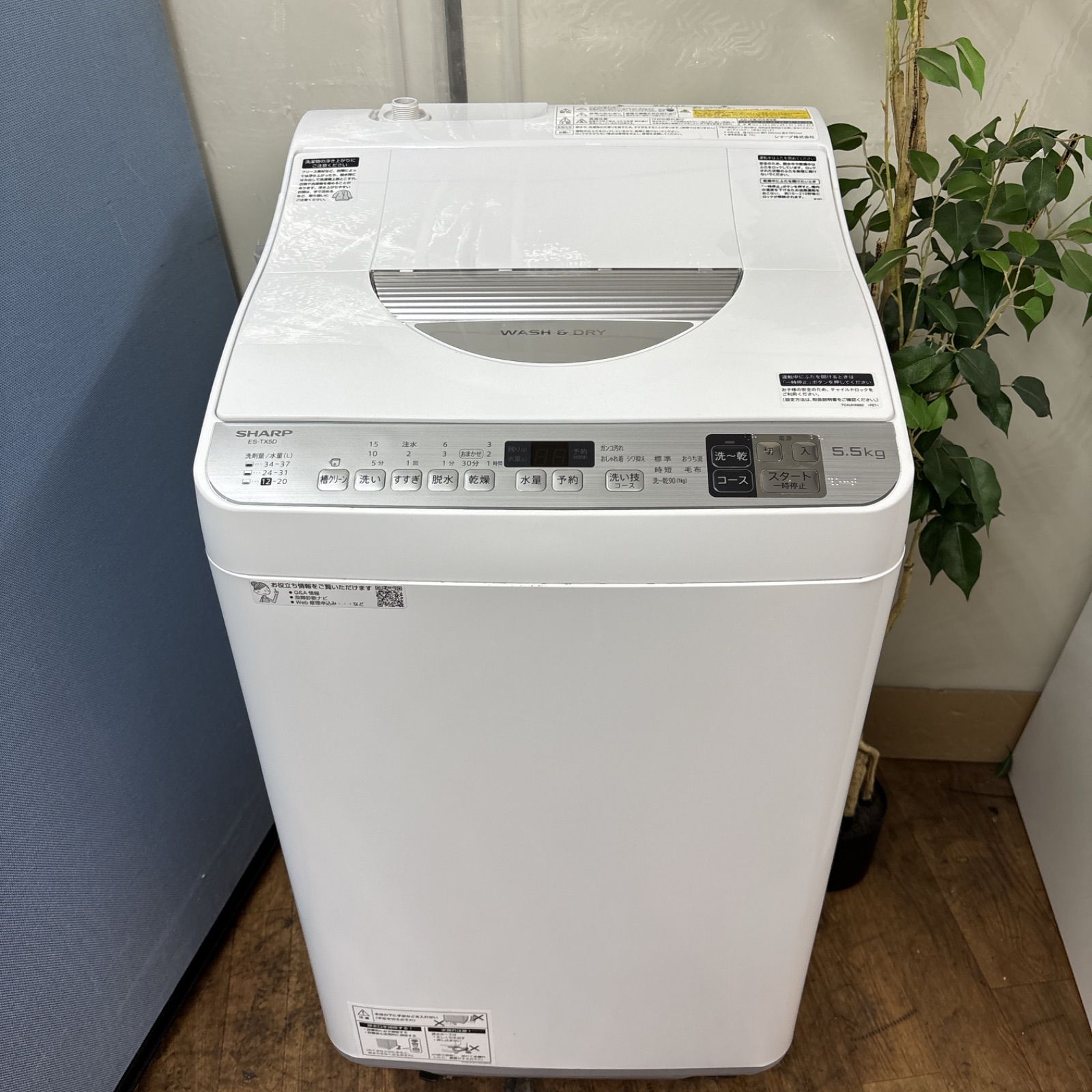 乾燥3.5㎏