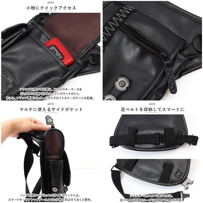 ホルスターバッグ かっこいいレッグバッグ ショルダーバッグ