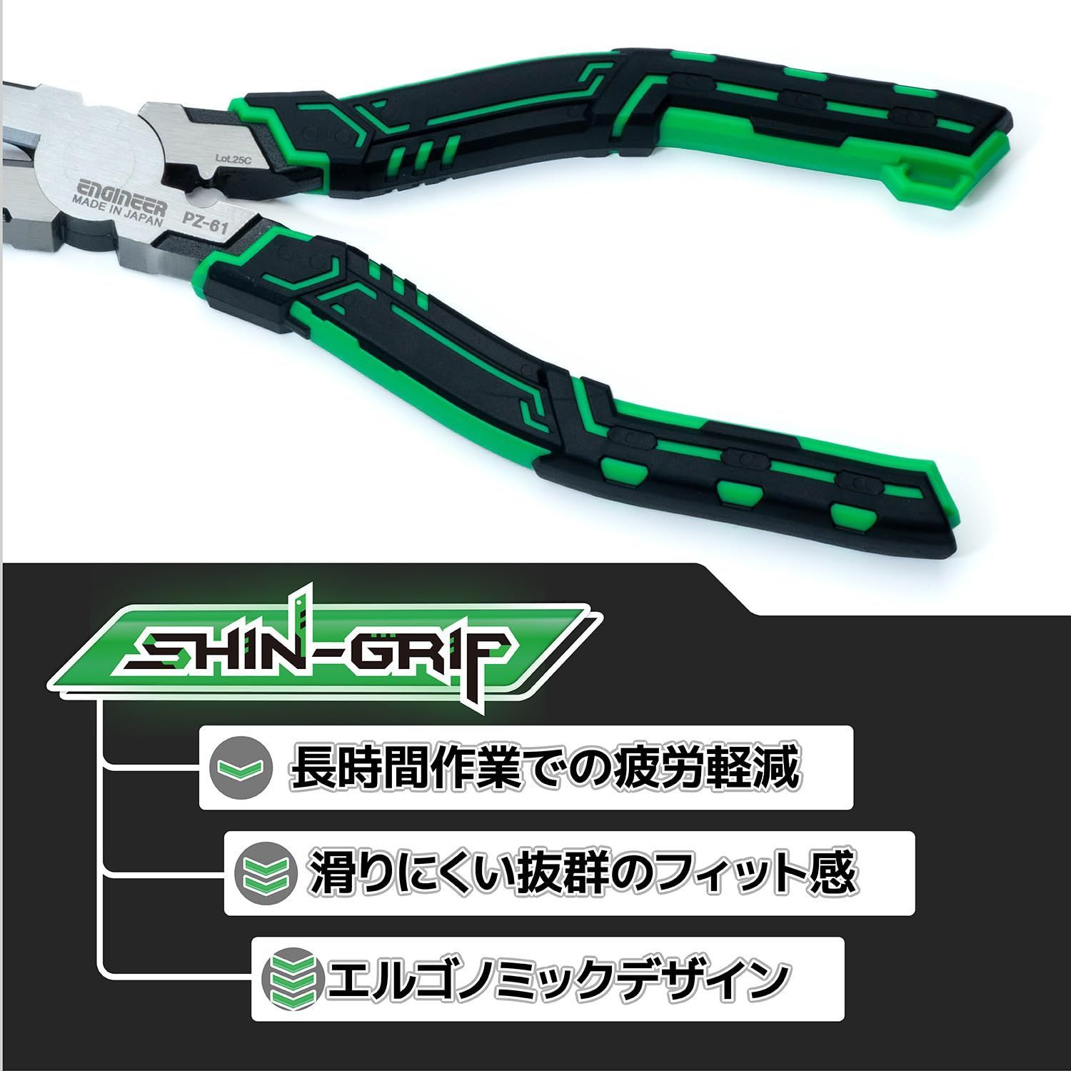 Plus なめたネジ 潰れたネジ 錆びたネジ ネジザウルスZ φ2 5.5mm用 エンジニア PZ-61