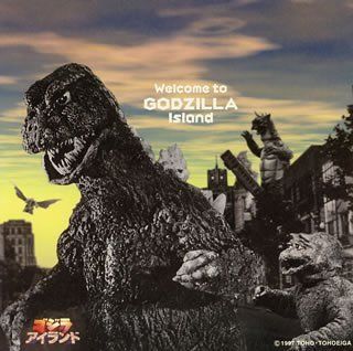 GODZILLA  — オリジナル・サウンドトラック p706p5g 中古】GODZILLA ISLAND — オリジナル・サウンドトラック p706p5g