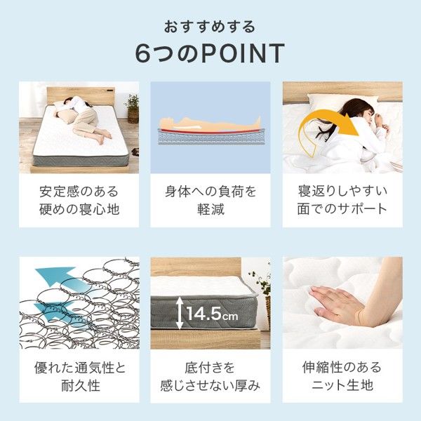 単品 ボンネルコイル