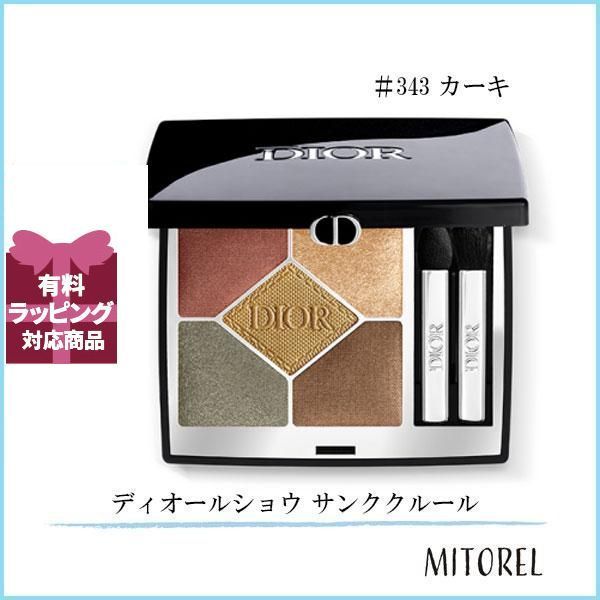 クリスチャンディオール CHRISTIAN DIOR ディオールショウ