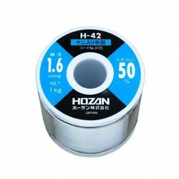 ホーザン ハンダ H-42-3725