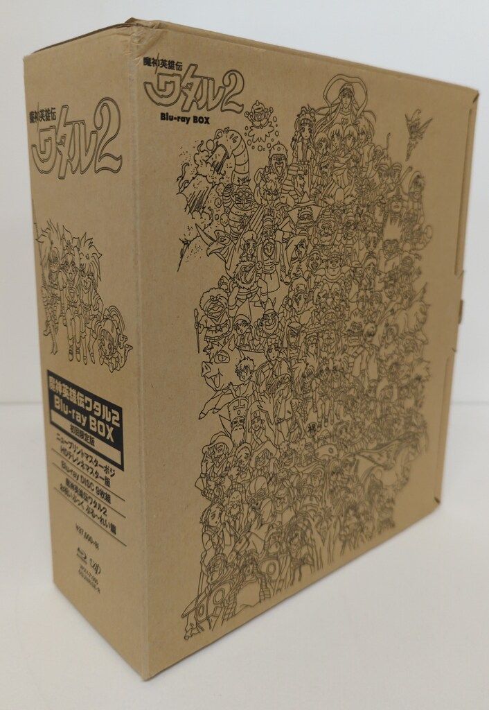 アニメBlu-ray 初回 魔神英雄伝ワタル2 Blu-ray BOX
