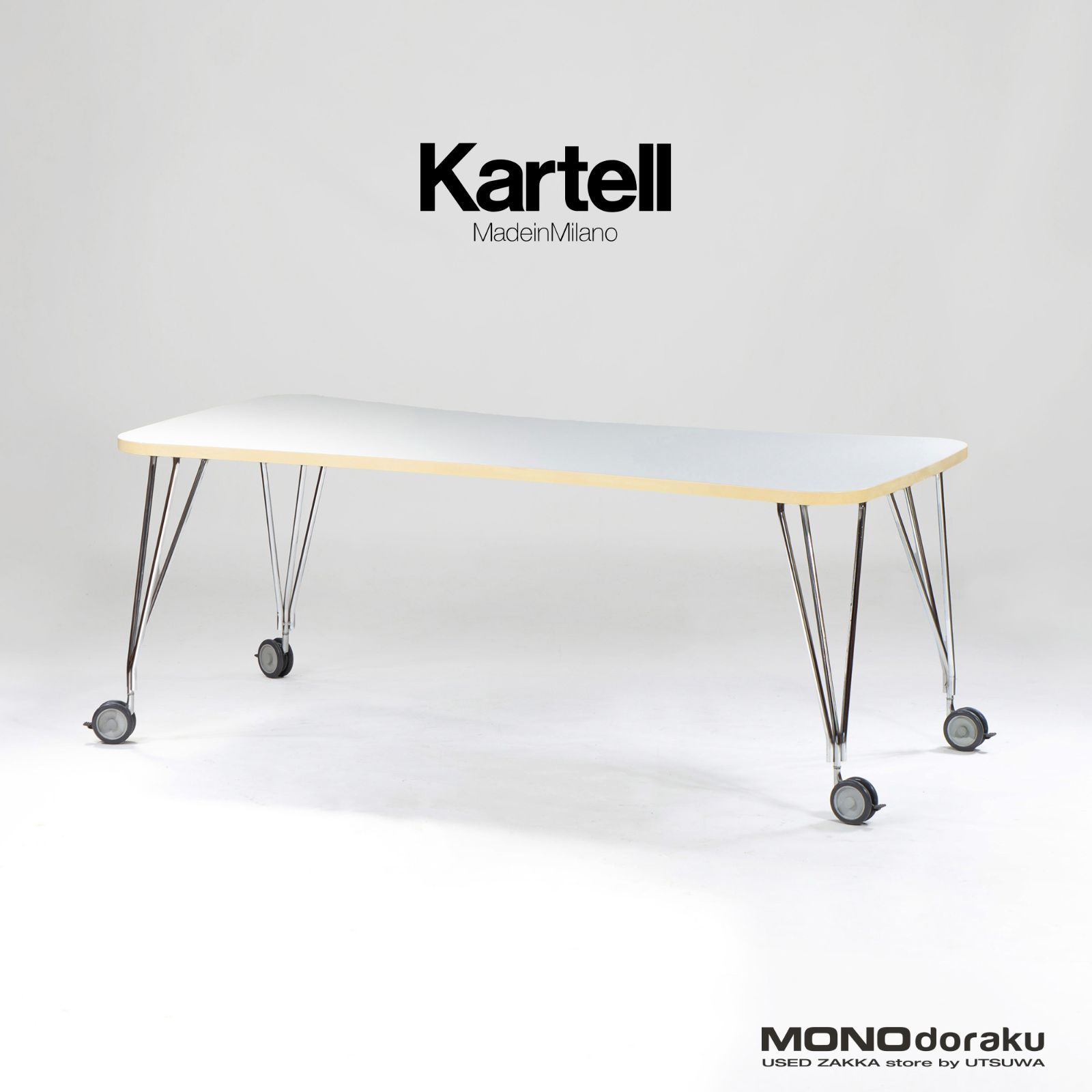 オフィステーブル カルテル Kartell MAX マックス 幅190 キャスター
