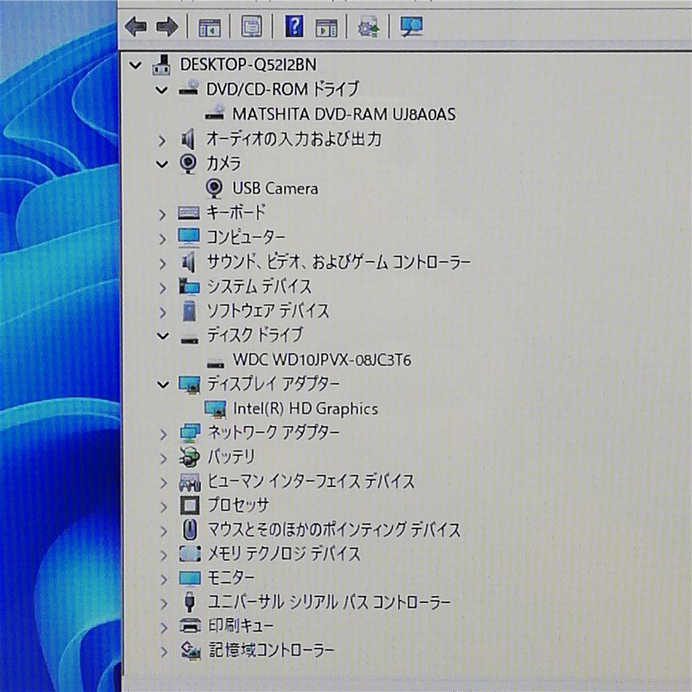 PC-LS150HS6W