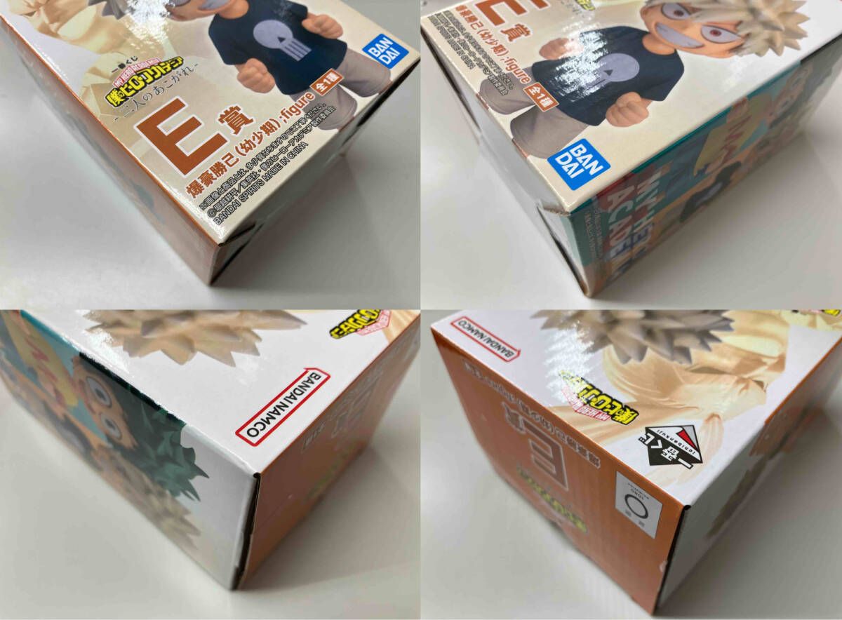 開封済・現状品】E賞 爆豪勝己(幼少期) ;figure 一番くじ 僕のヒｰロｰ 