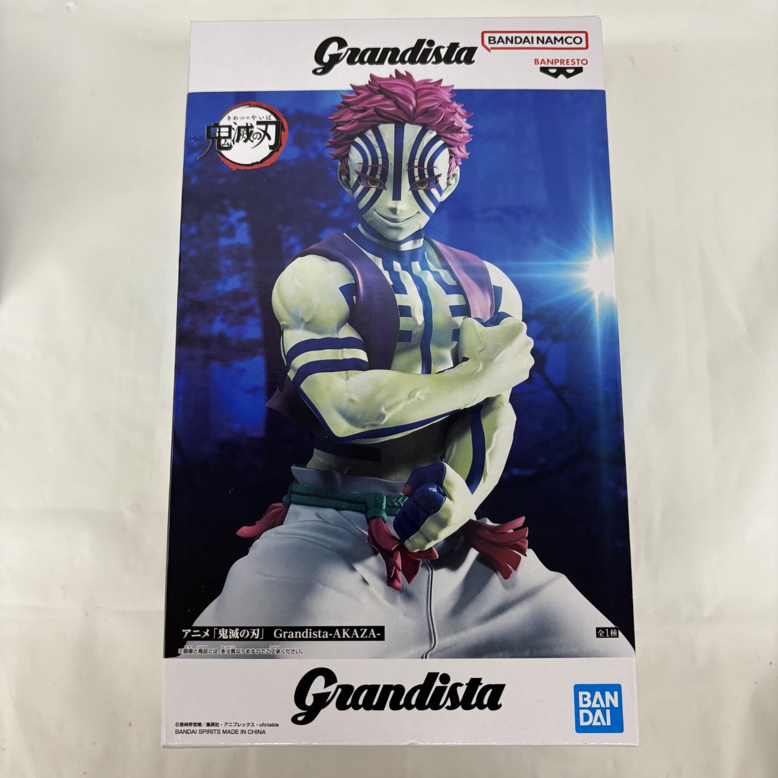 未開封 アニメ「鬼滅の刃」 Grandista-AKAZA- 猗窩座 2個セット