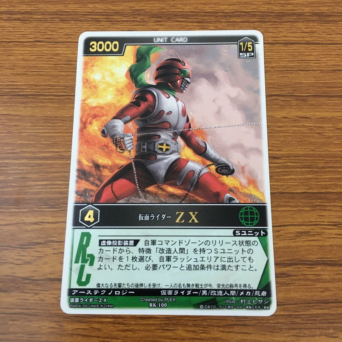 【送料無料ライン/39ショップ】 羽6 仮面ライダー レンジャーズストライク まとめ トレカ カード K-POP・アジア