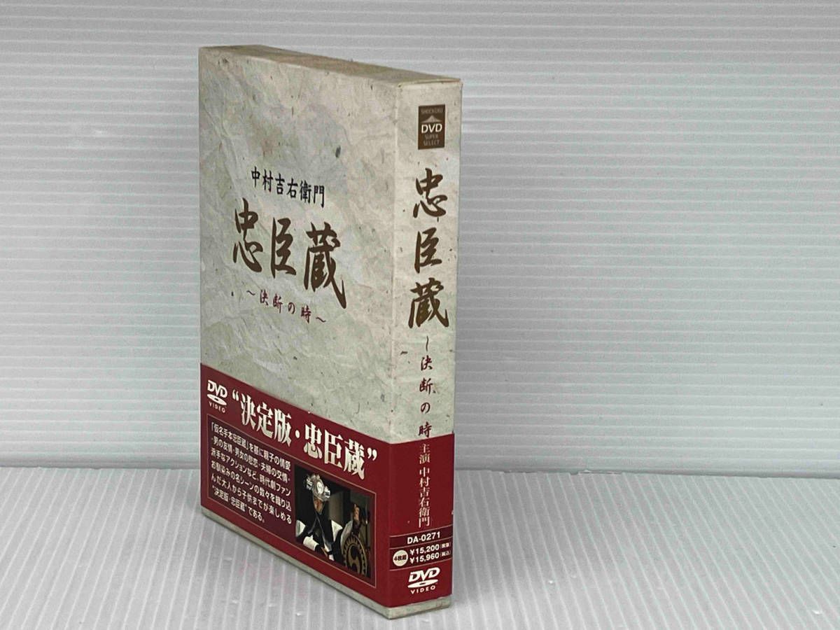 DVD 忠臣蔵~決断の時~ DVD-BOX 4枚組 - メルカリ