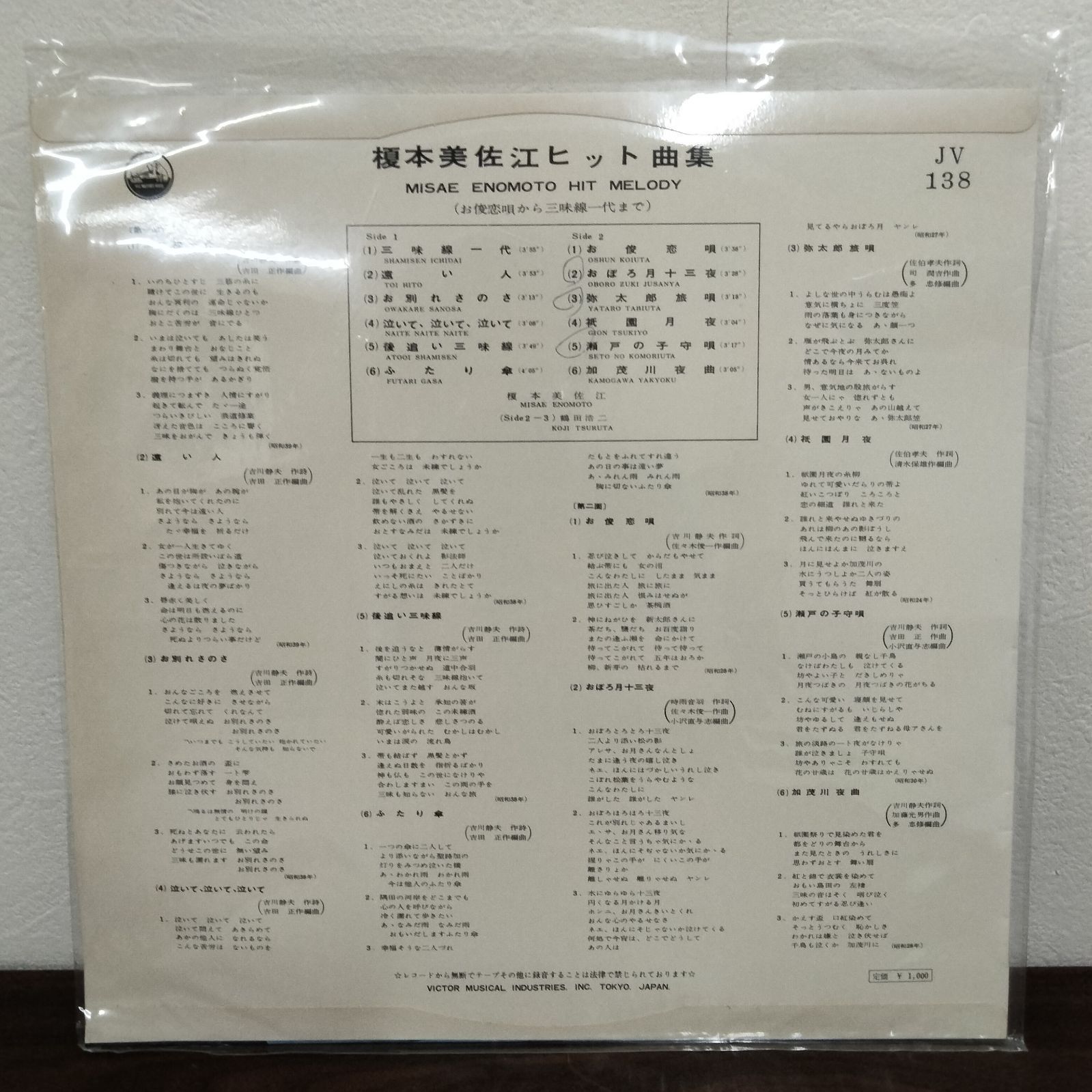 レコード まとめ売り ③ 47枚 Yahoo!オークション -「ケン田村