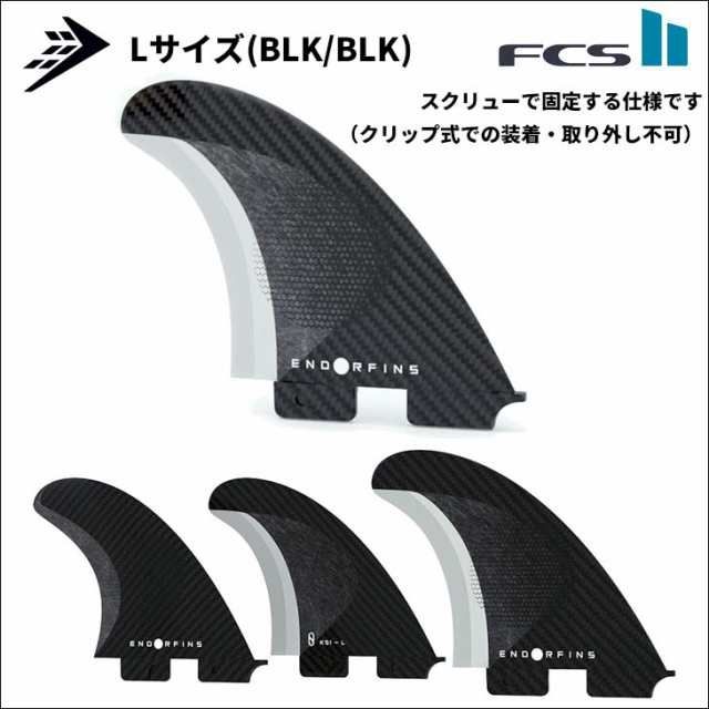 【絶品】 スレーターデザインエンダーフィン KS1 3FIN TWOTABFINBOX L サーフィン・ボディボード