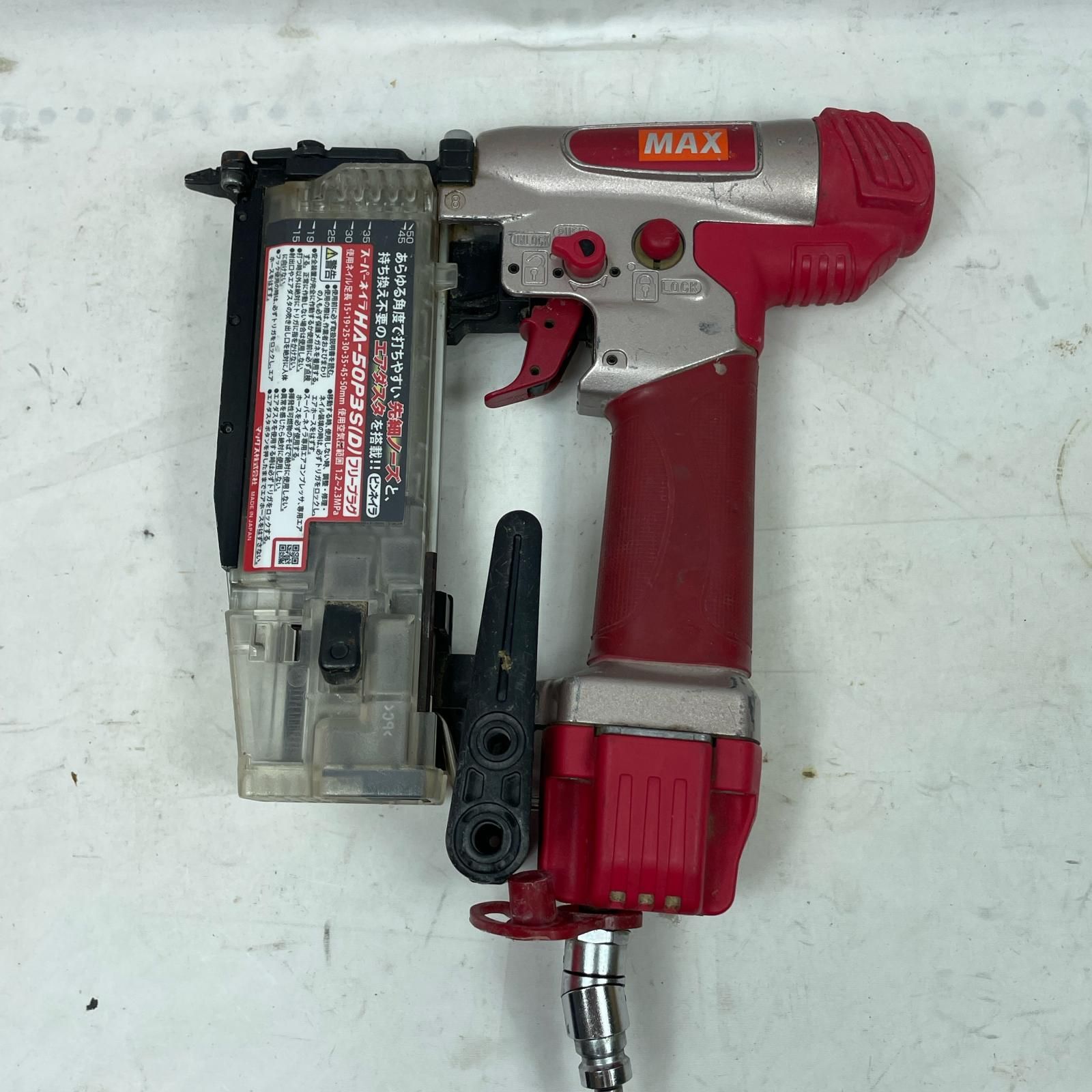 MAX マックス エア釘打ち HA-50P3S レッド 高圧 6B02054F