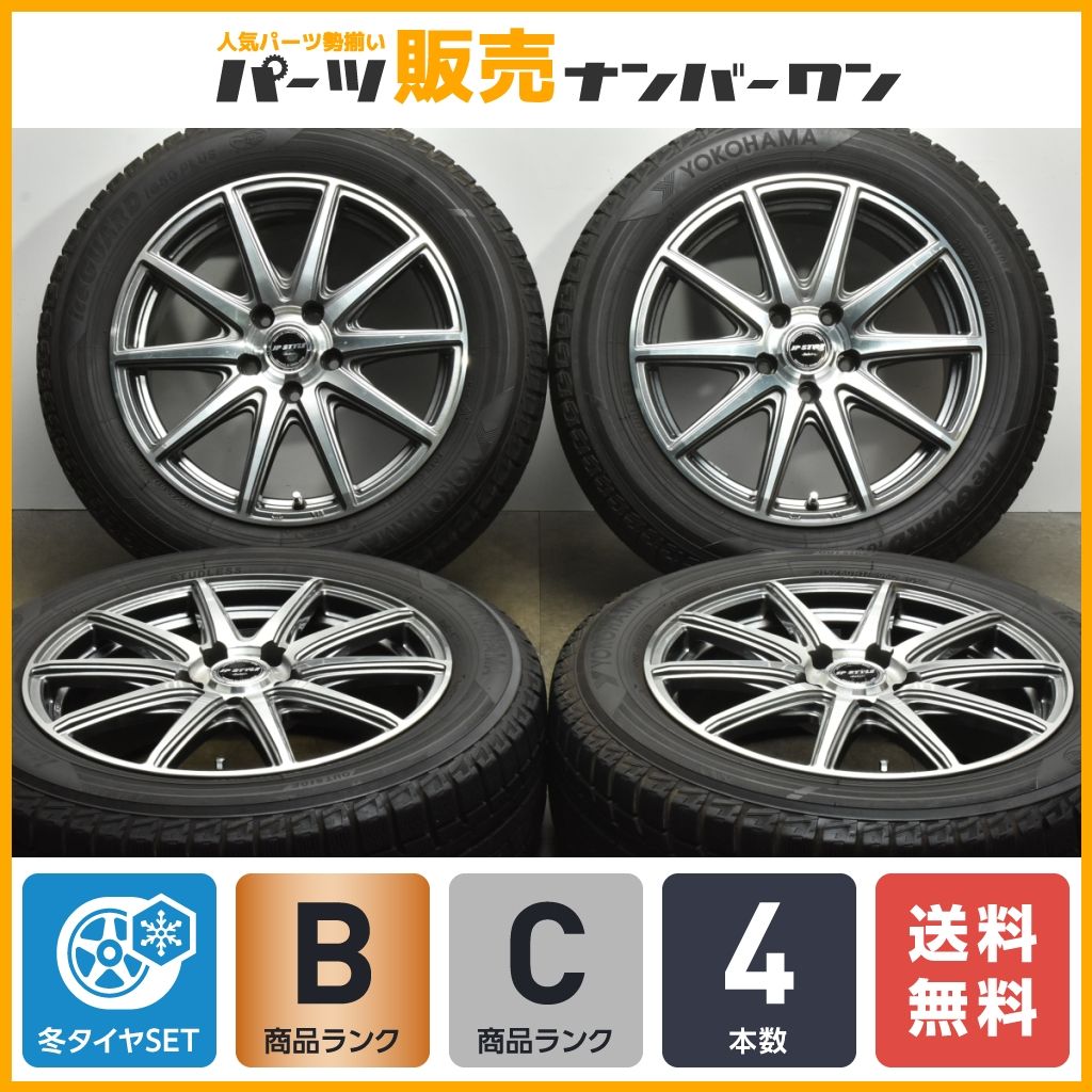 【良好品】JPスタイル 17in 7J+48 PCD114.3 ヨコハマ アイスガード iG50プラス 215/60R17 C-HR カローラクロス オデッセイ エクストレイル