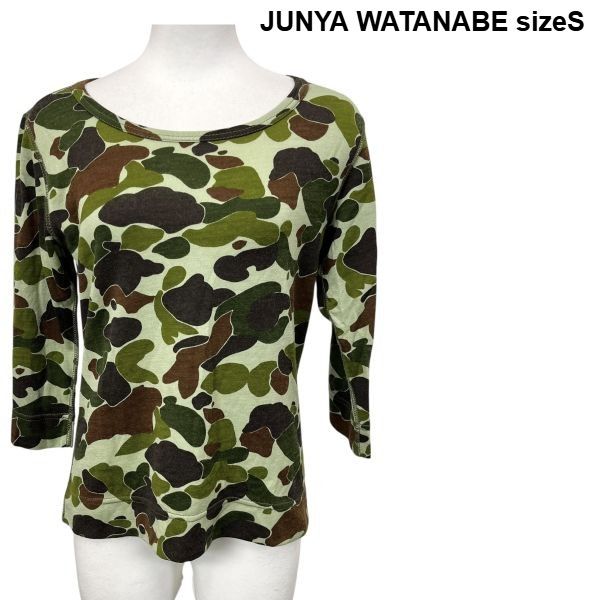 □ ジュンヤワタナベ JUNYA WATANABE カットソー 迷彩 グリーン カーキ 毛 S レディース S5V418