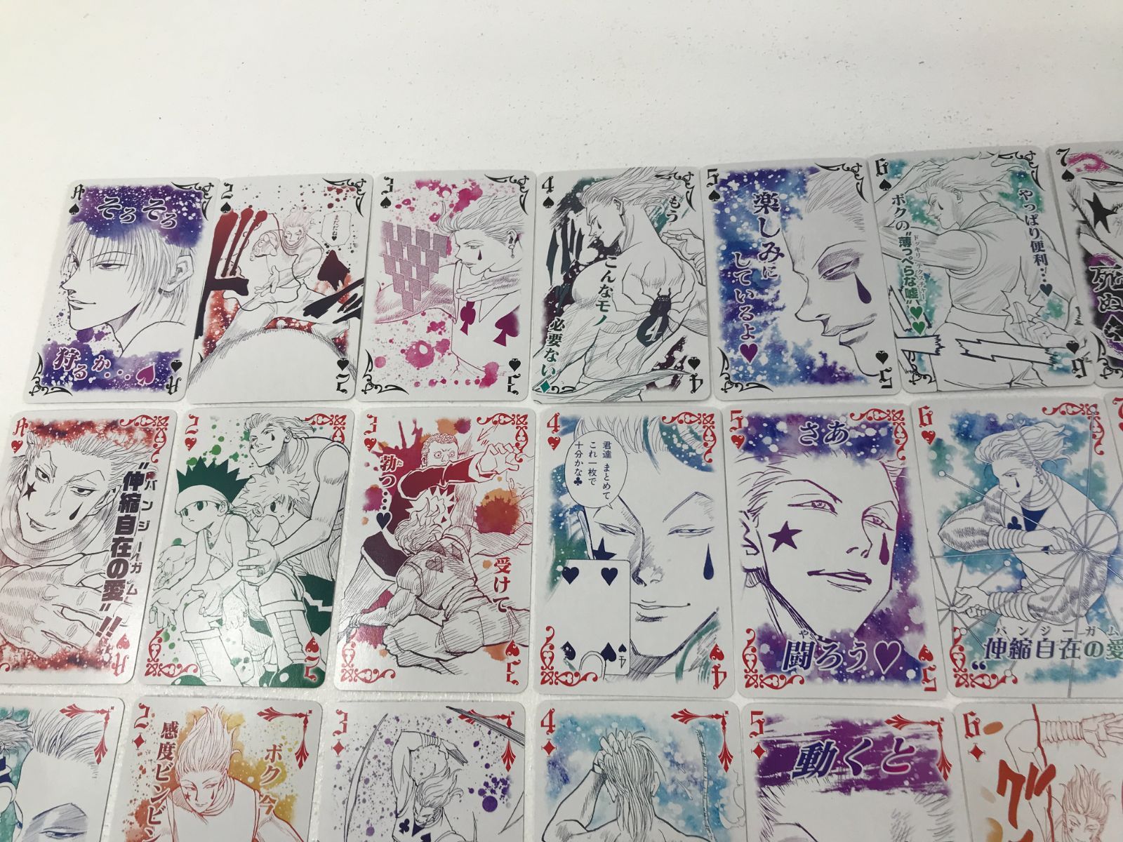 週刊少年ジャンプ展 VOL.3 HUNTER×HUNTER ヒソカのトランプ Amazon.co.jp: 週刊少年ジャンプ展 VOL.3 HUNTER×HUNTER ヒソカ