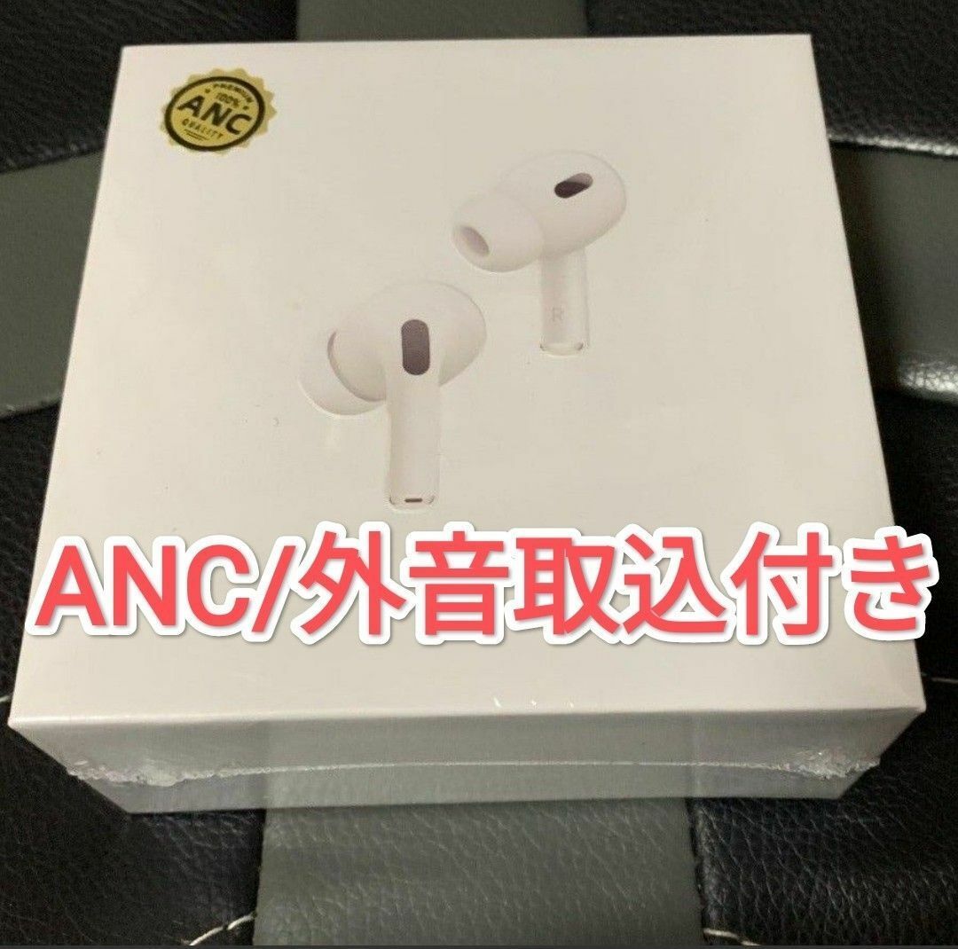 AirPods pro2 第二世代 ノイズキャンセリング - イヤフォン