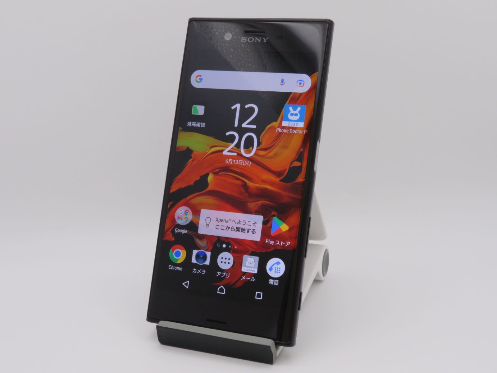 【中古Bランク】SoftBank Xperia XZ 601SO 32GB ミネラルブラック #5439