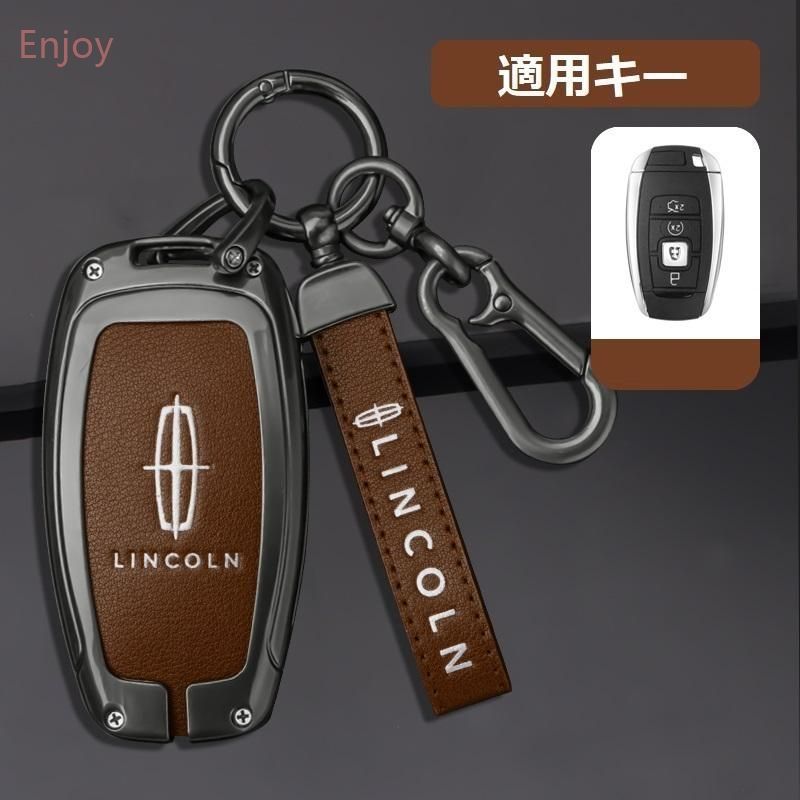 リンカーン Lincoln深錆色/ブラウンスマート キーケース 車 キーカバー キーホルダー 電波障害なし 優質なTPU材料を使用して 耐衝撃A番
