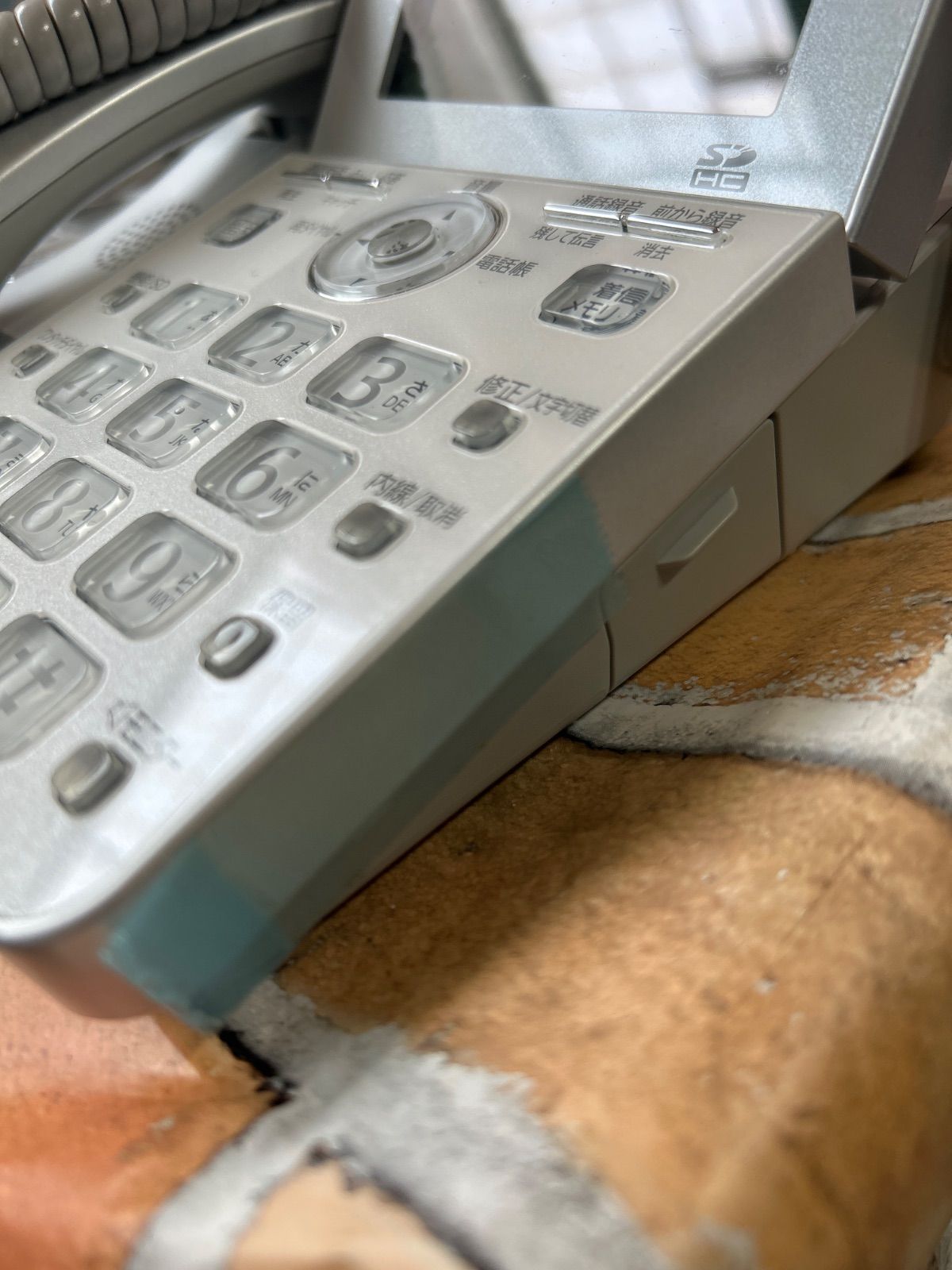 パナソニック Panasonic