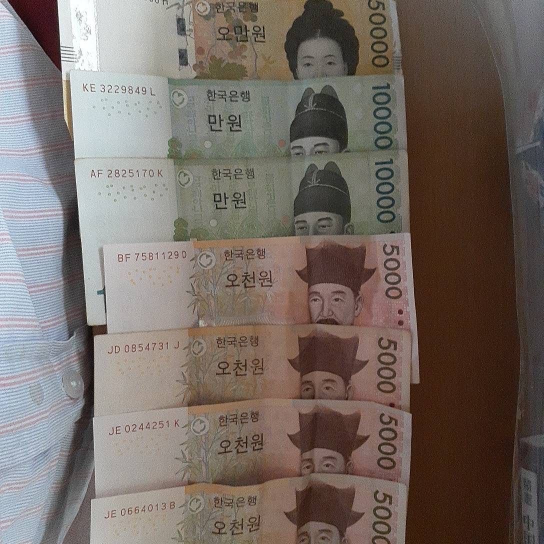 韓国のお金