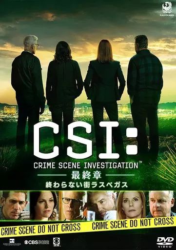 Amazon.co.jp: CSI:科学捜査班 シーズン7 コンプリートBOX-2