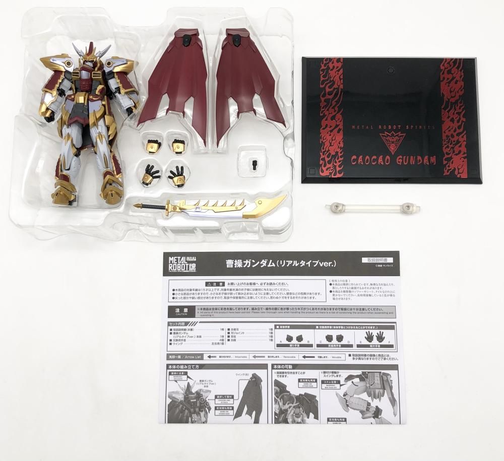 L ROBOT魂リアルタイプ　BB戦士三国伝　風雲豪傑編　3体セット ガンダム BB戦士 三国伝 風雲豪傑編」劉備ガンダム、“リアル
