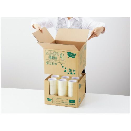 箱入ＰＰテープ重梱包用５０ｍ ４５巻4240-9250 カウネット